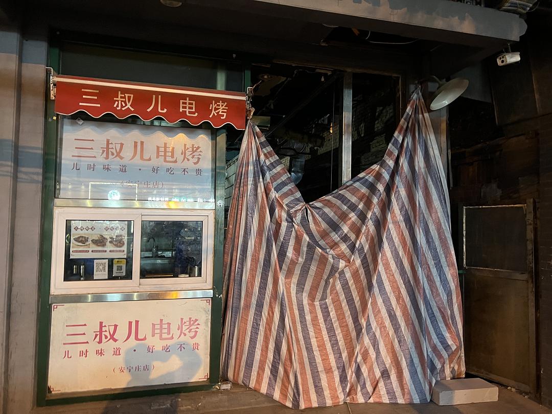 Douban