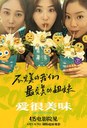 Douban