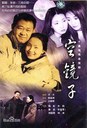 Douban