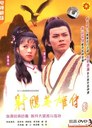 Douban
