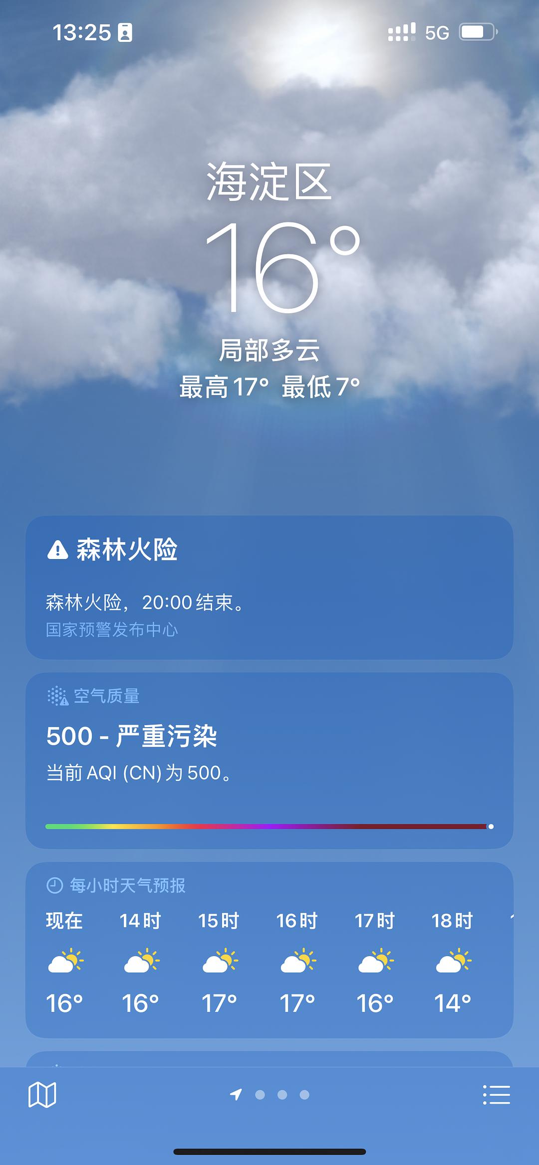 Douban