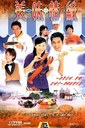 Douban