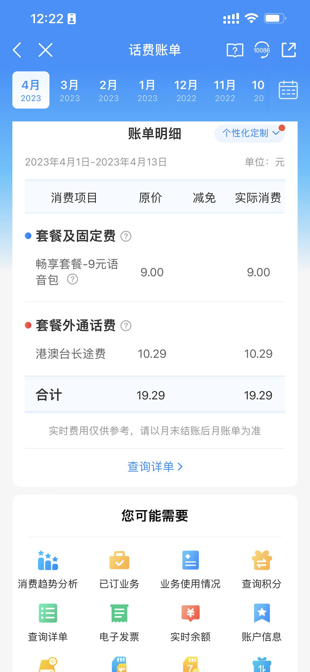 Douban