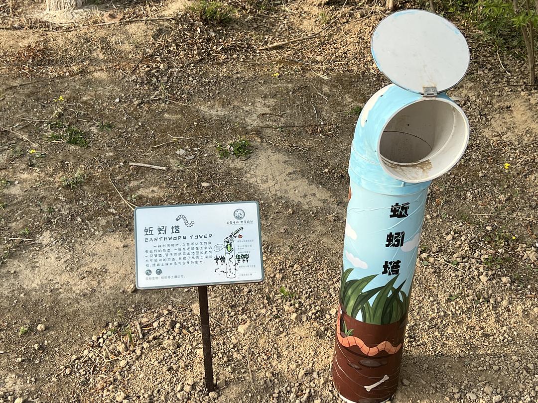 Douban