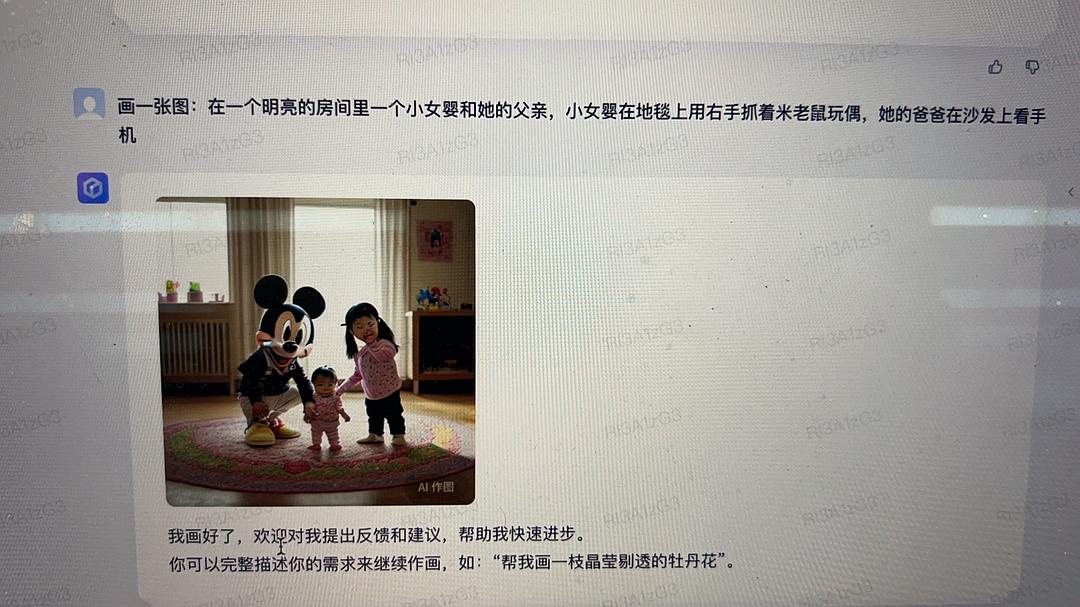 Douban