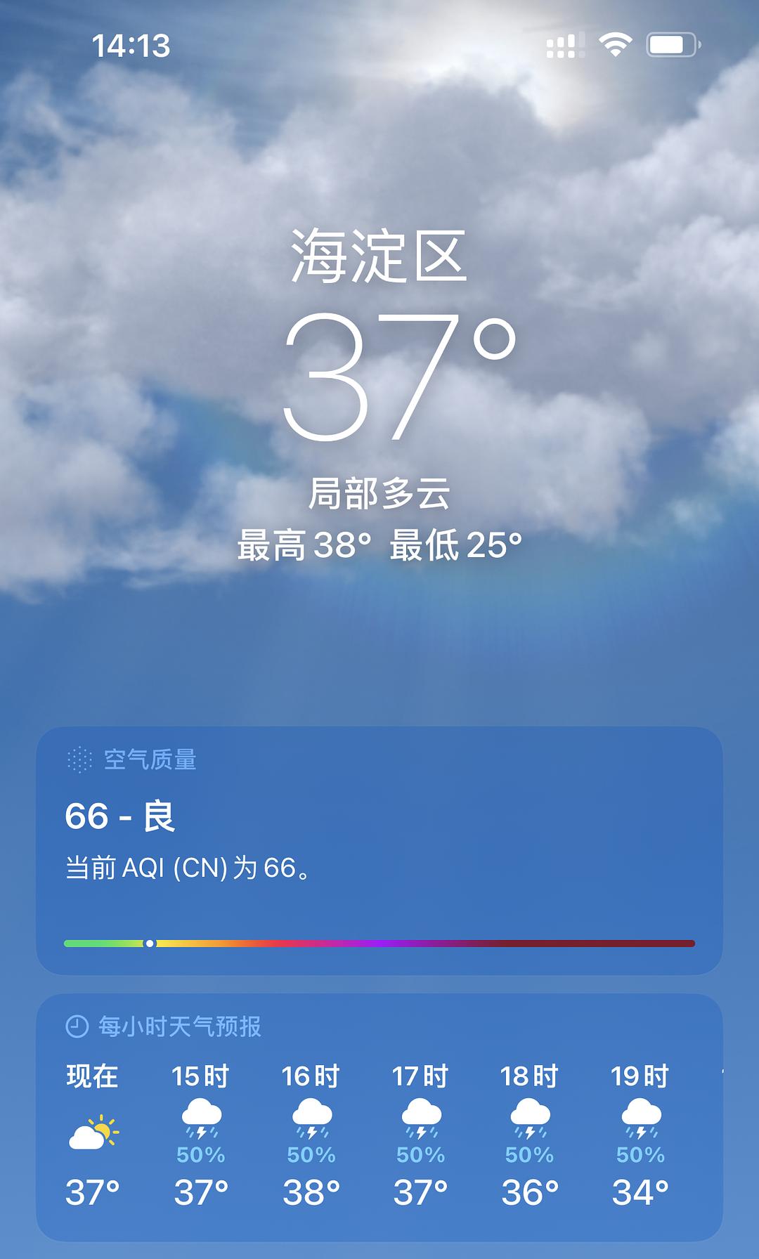 Douban