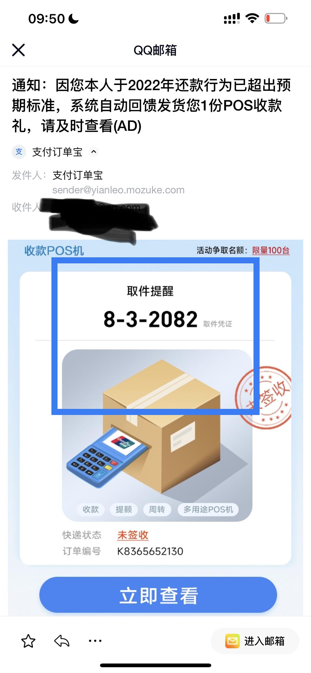 Douban