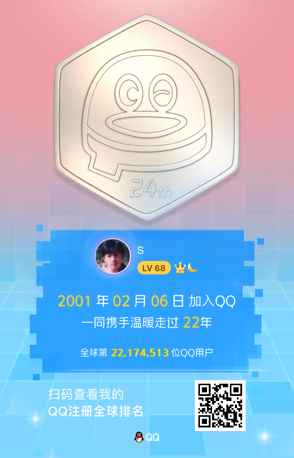 Douban