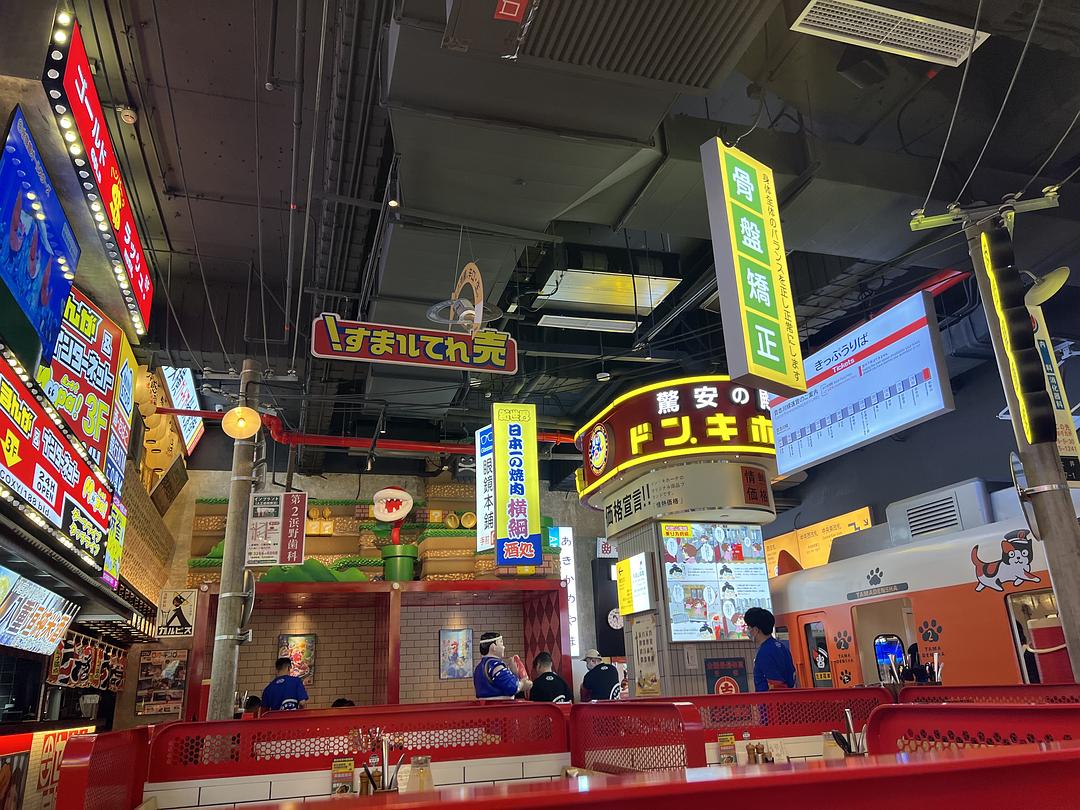 Douban