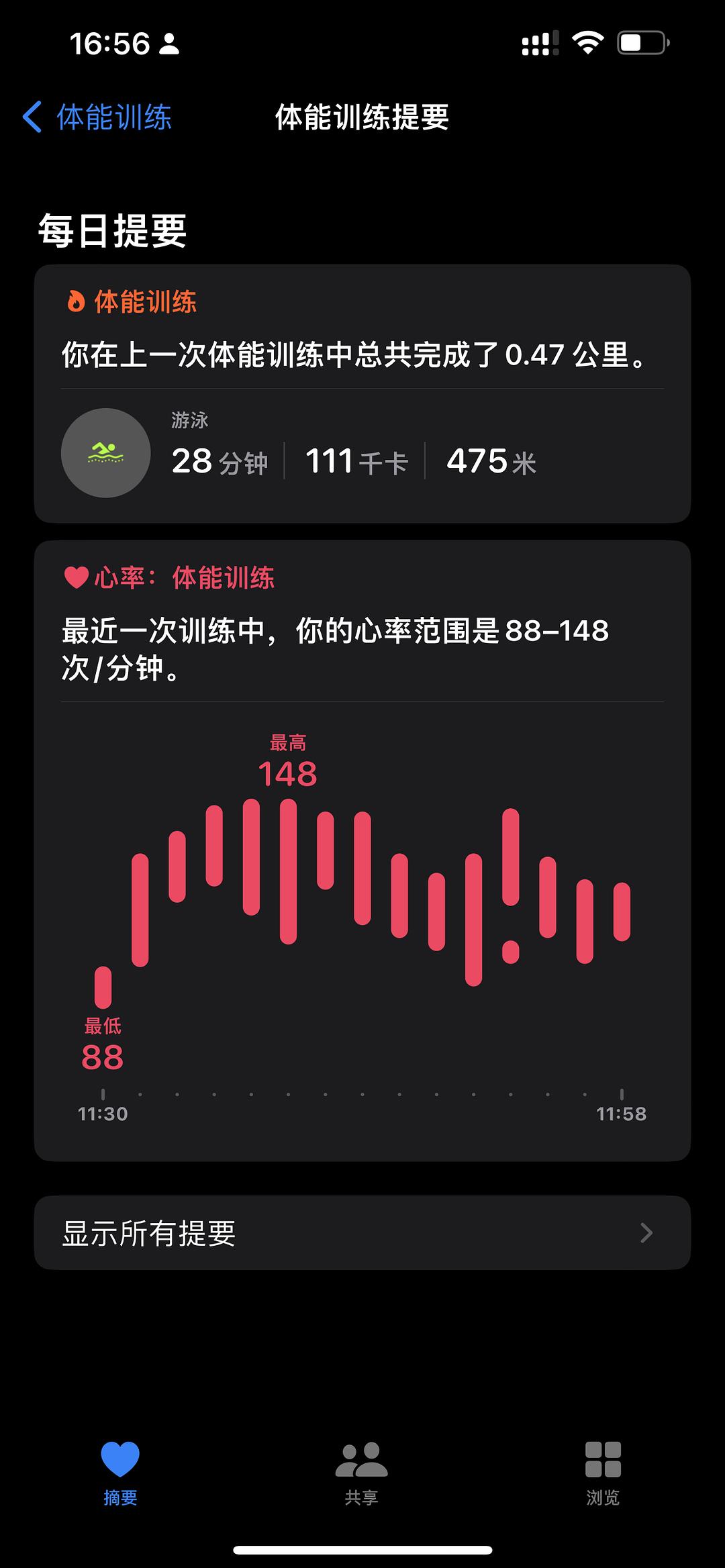 Douban