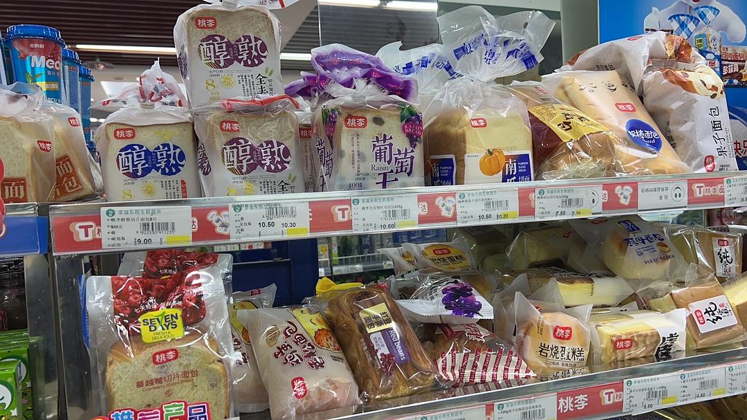 Douban