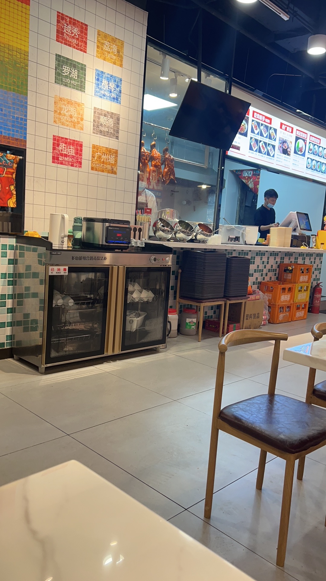 Douban
