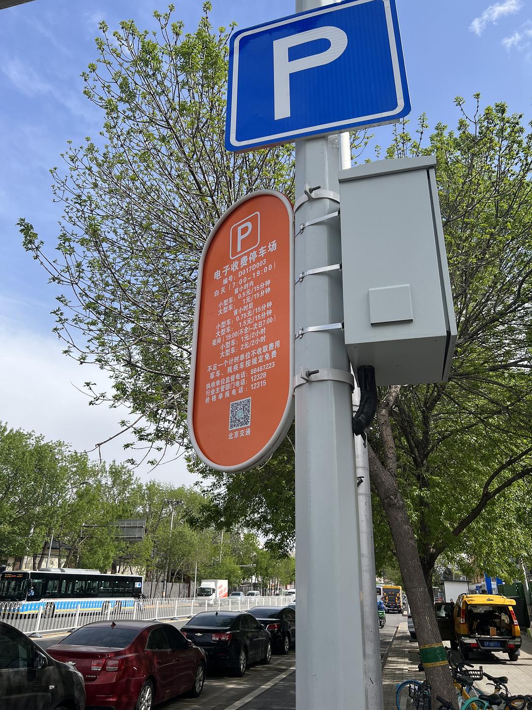 Douban