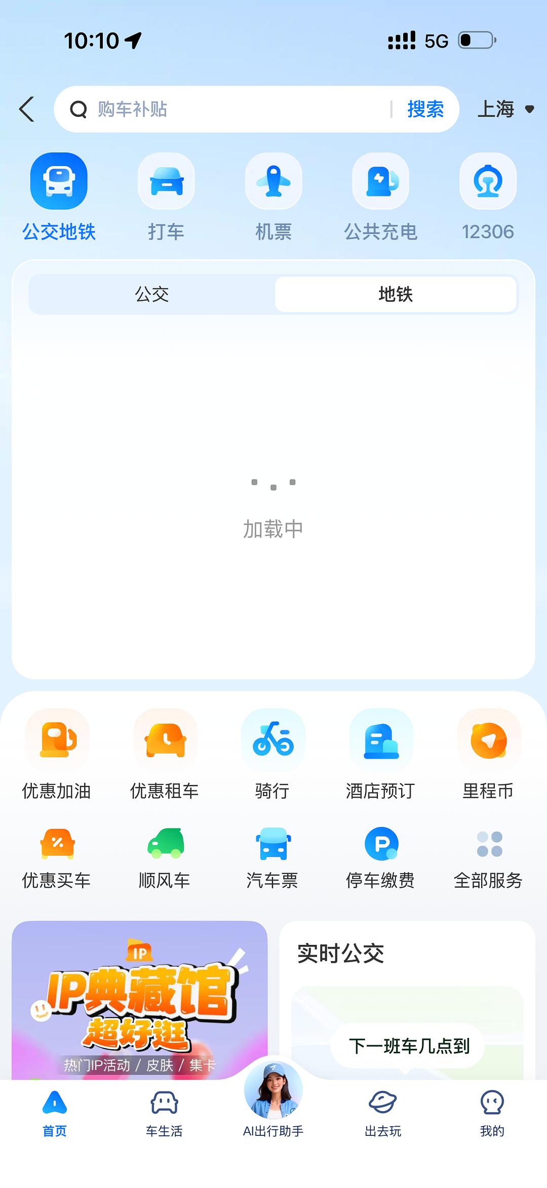 Douban