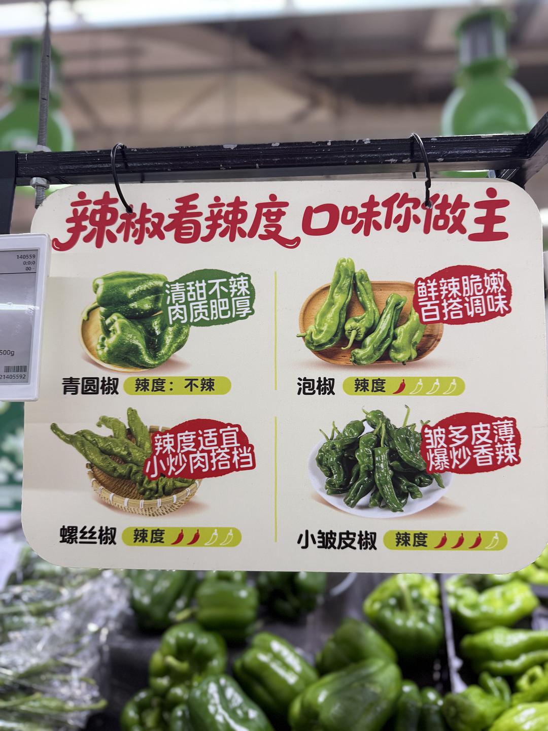 Douban