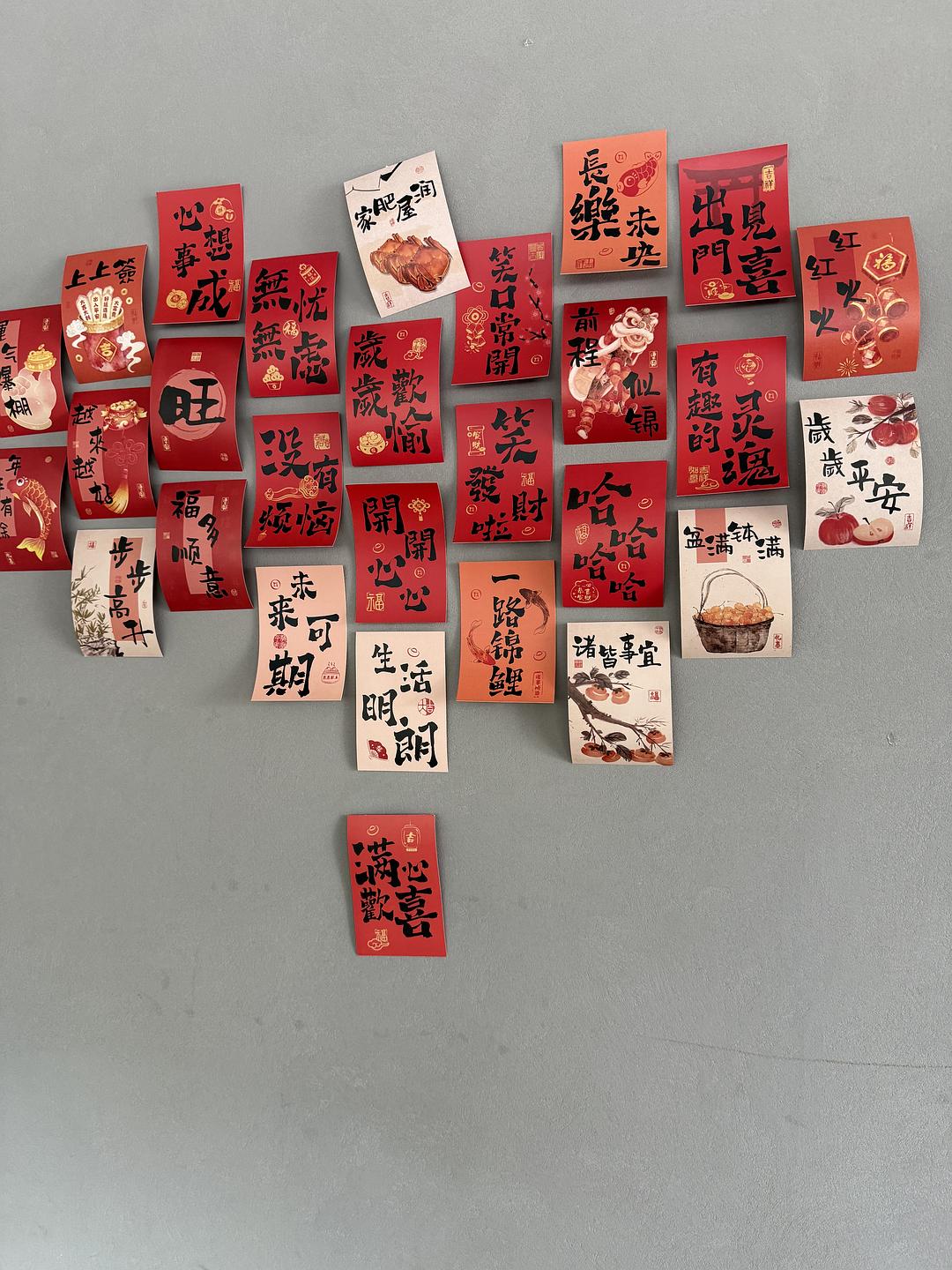 Douban
