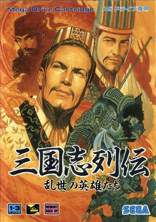 三国志列传：乱世群英 三国志列伝 乱世の英雄たち
