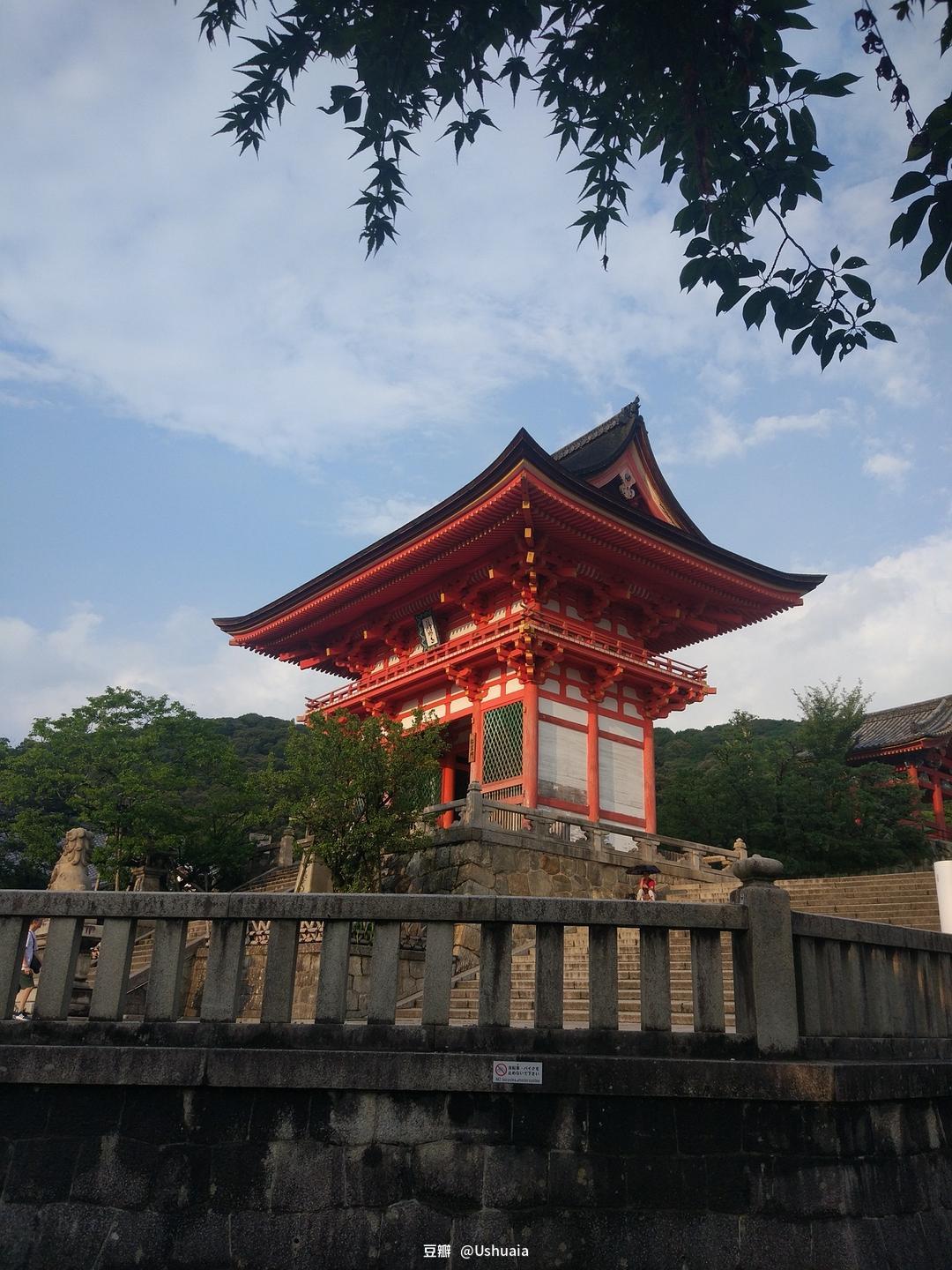 Kyoto Album