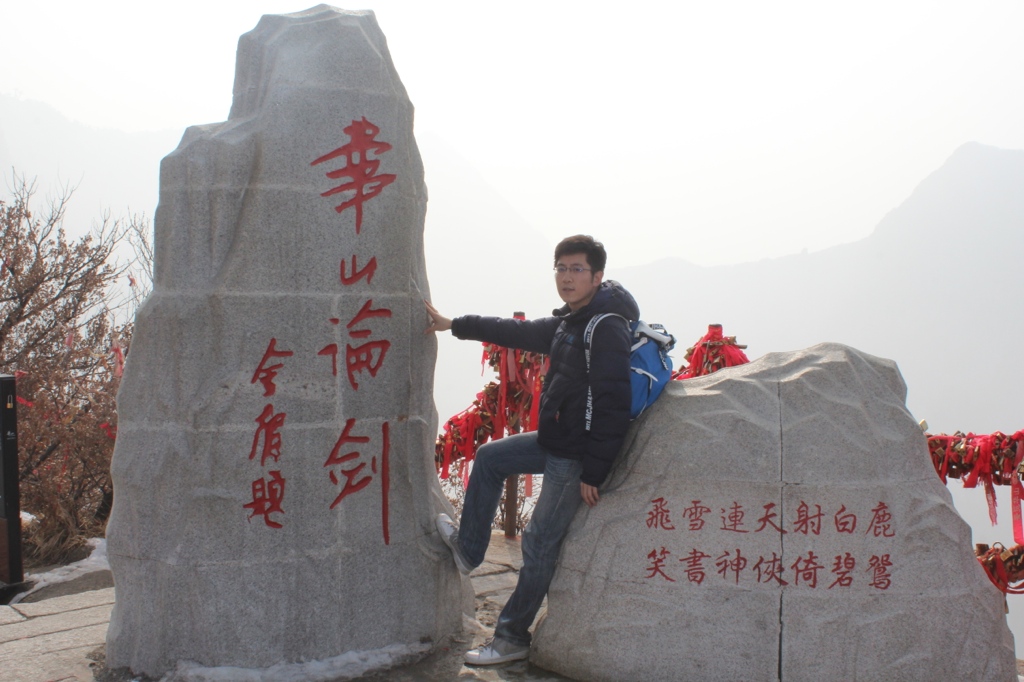 StoriesAboutXian Album