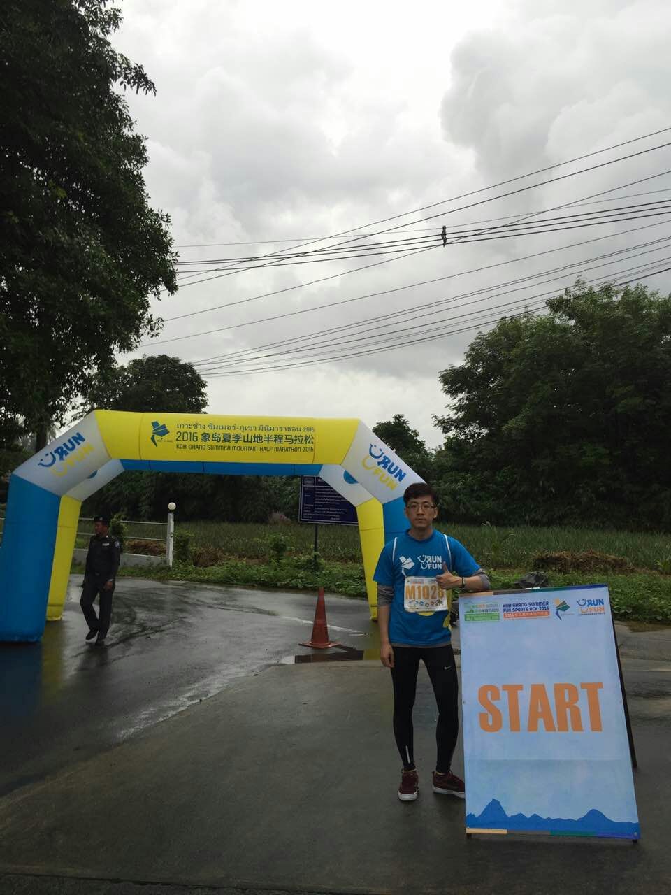 SummerinKohchang Album