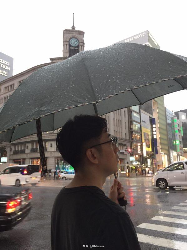 Tokyo Album