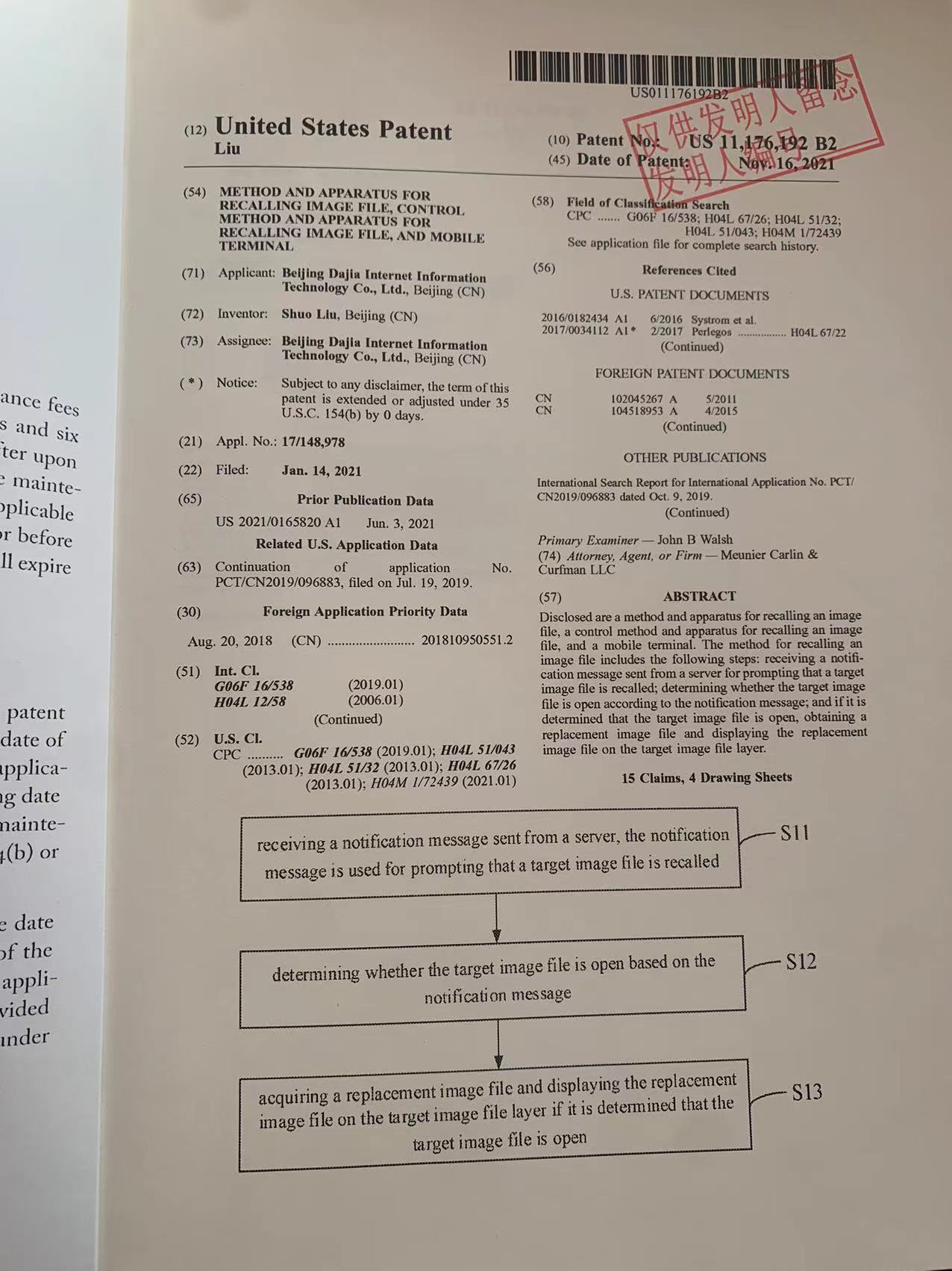 patent