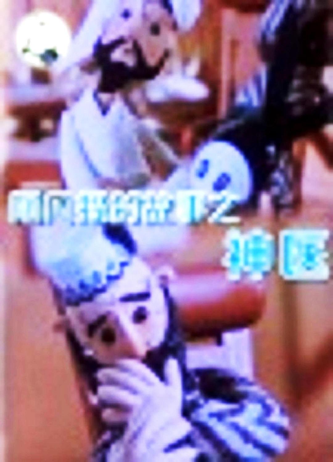 阿凡提的故事之神医/ 第三集：神医